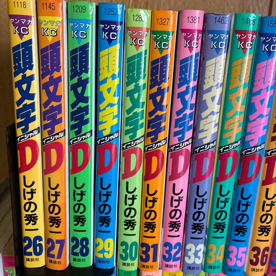 頭文字１巻〜３８巻➕４０巻、４２巻、４３巻（初版多数）