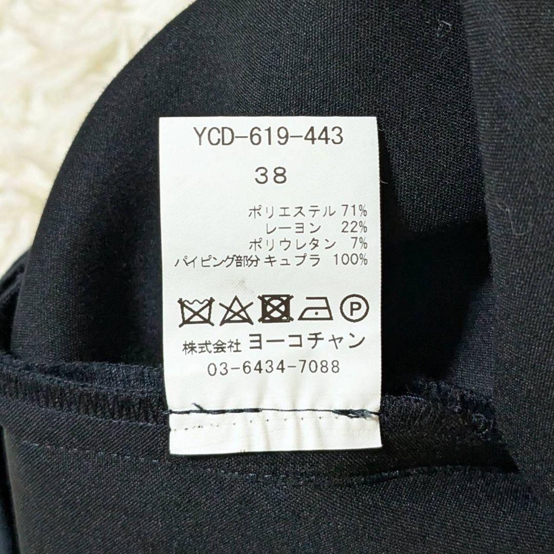 YOKO CHAN ヨーコチャン フリルワンピース ネイビー M