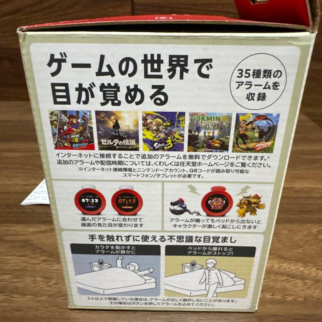 な*ん様 nintendo サウンドクロック アラーモ alarmo
