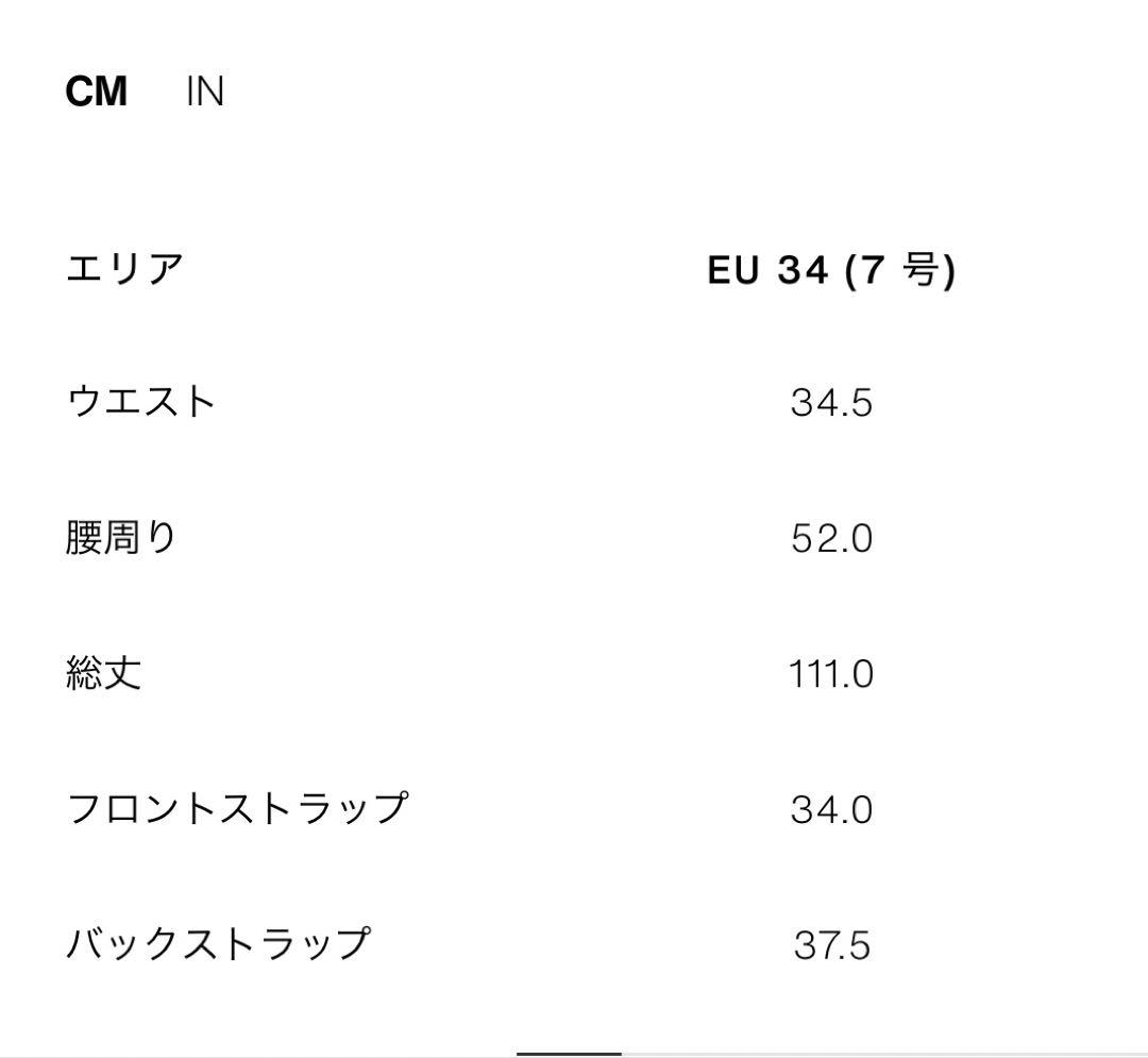 新品タグ付き＊ZARA TRF ミッドライズ折り返しウエストデニムパンツ 34
