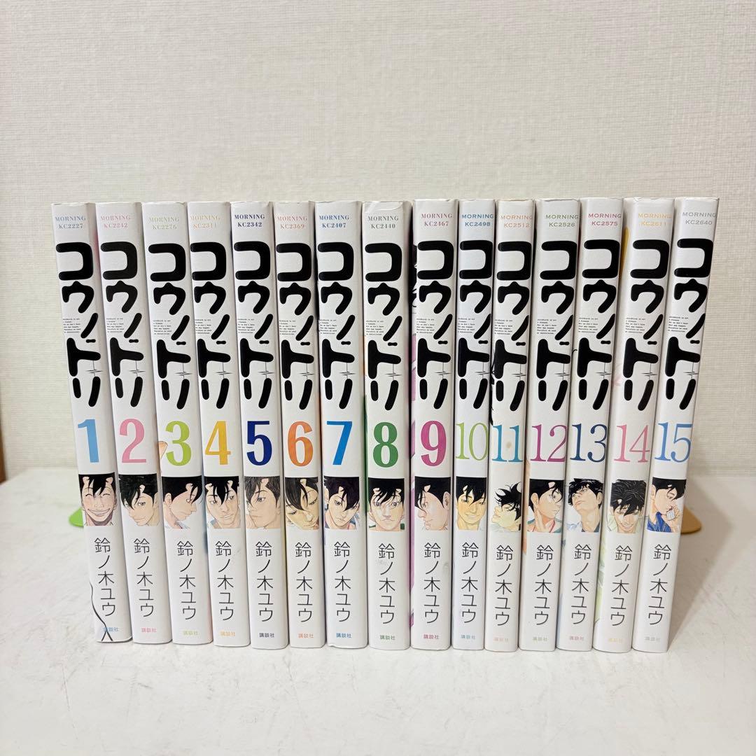 コウノドリ　1-32巻　新型コロナウイルス編　33冊　全巻セット