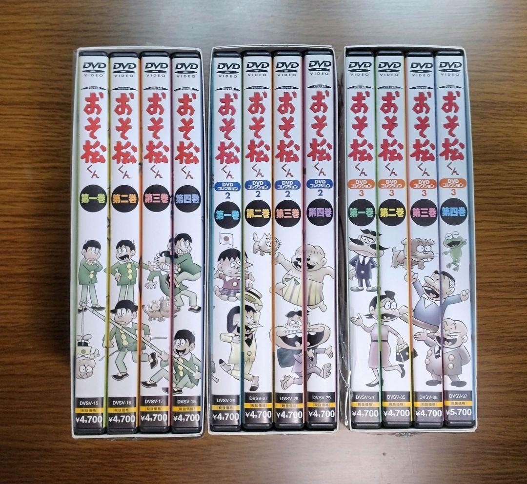 【美品】 オリジナル版 おそ松くん DVDコレクション　3BOX 12枚組