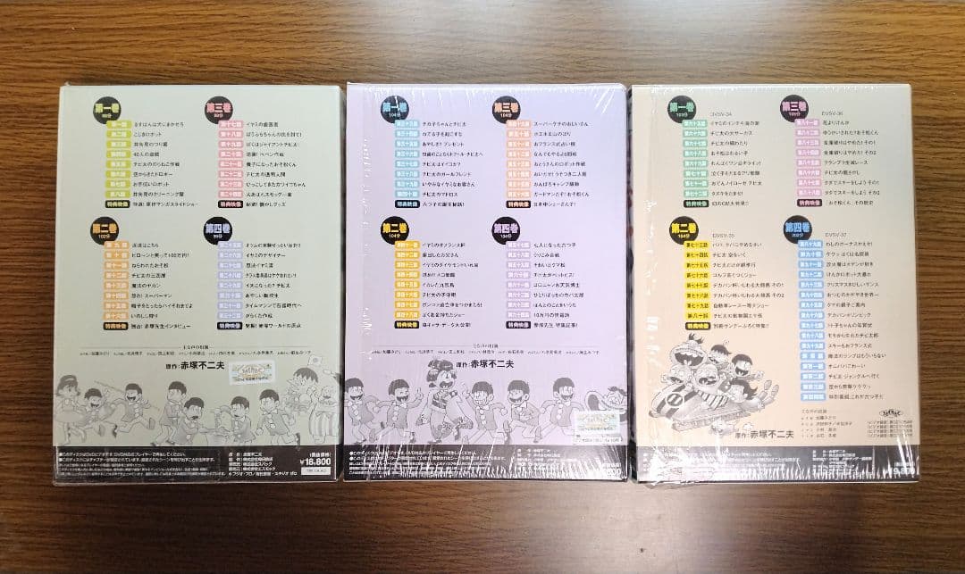 【美品】 オリジナル版 おそ松くん DVDコレクション　3BOX 12枚組