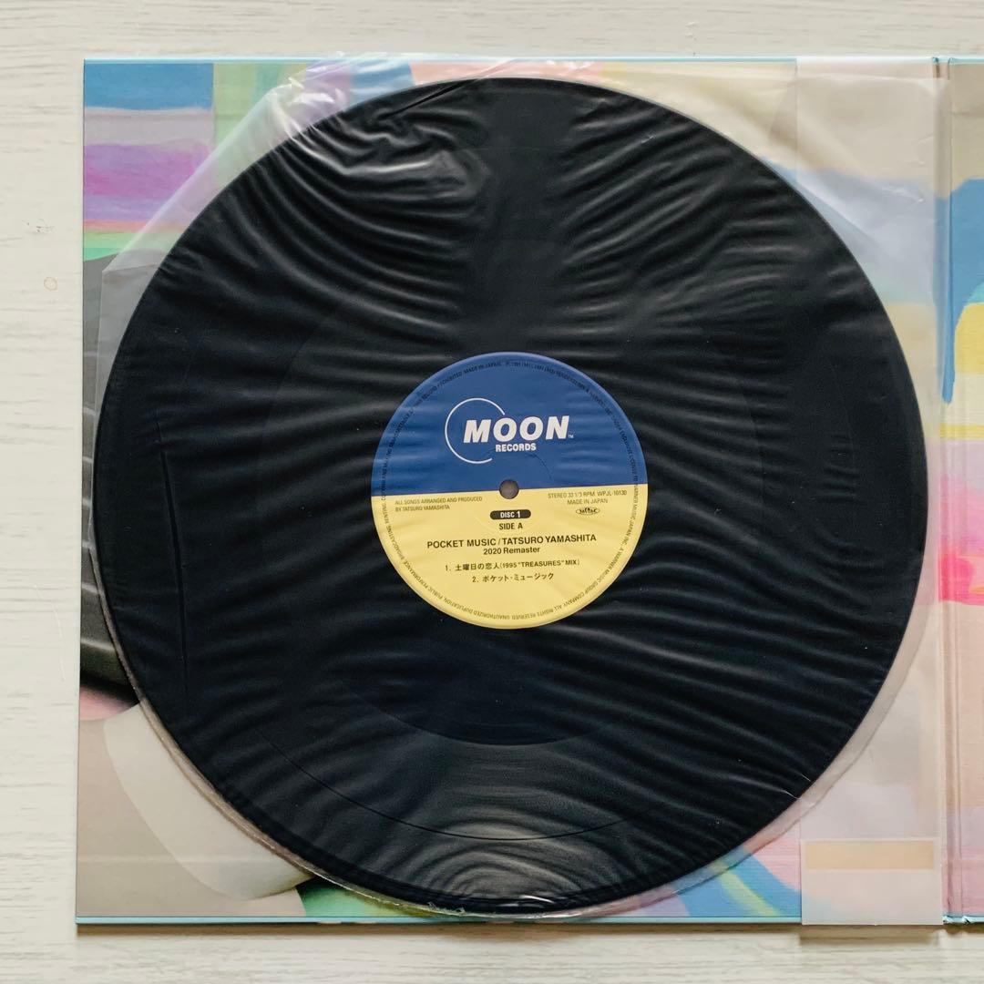 未使用LP『ポケットミュージック』山下達郎 2020年リマスター盤 メガジャケ付