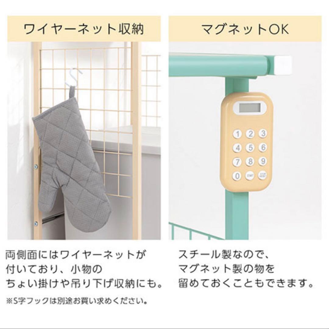 伸縮ゴミ箱ラック