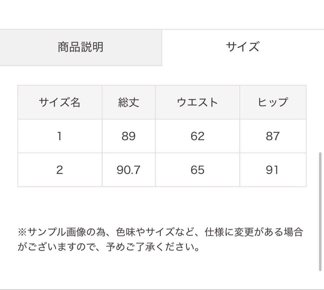 ココディール ウェーブフレアオーガンジースカート アイボリー サイズ1（S）