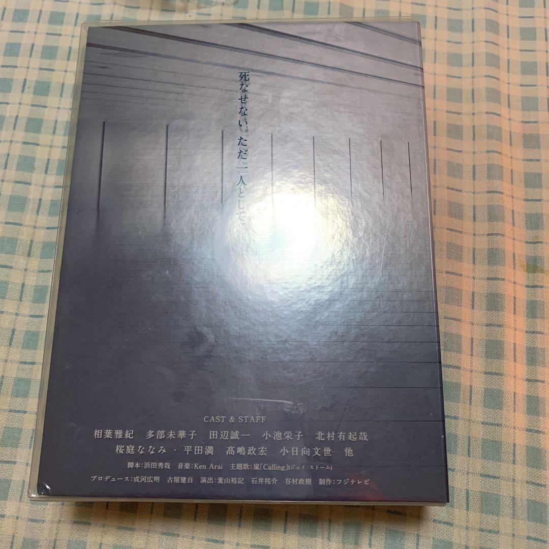 ラストホープ-完全版- DVD-BOX〈7枚組〉