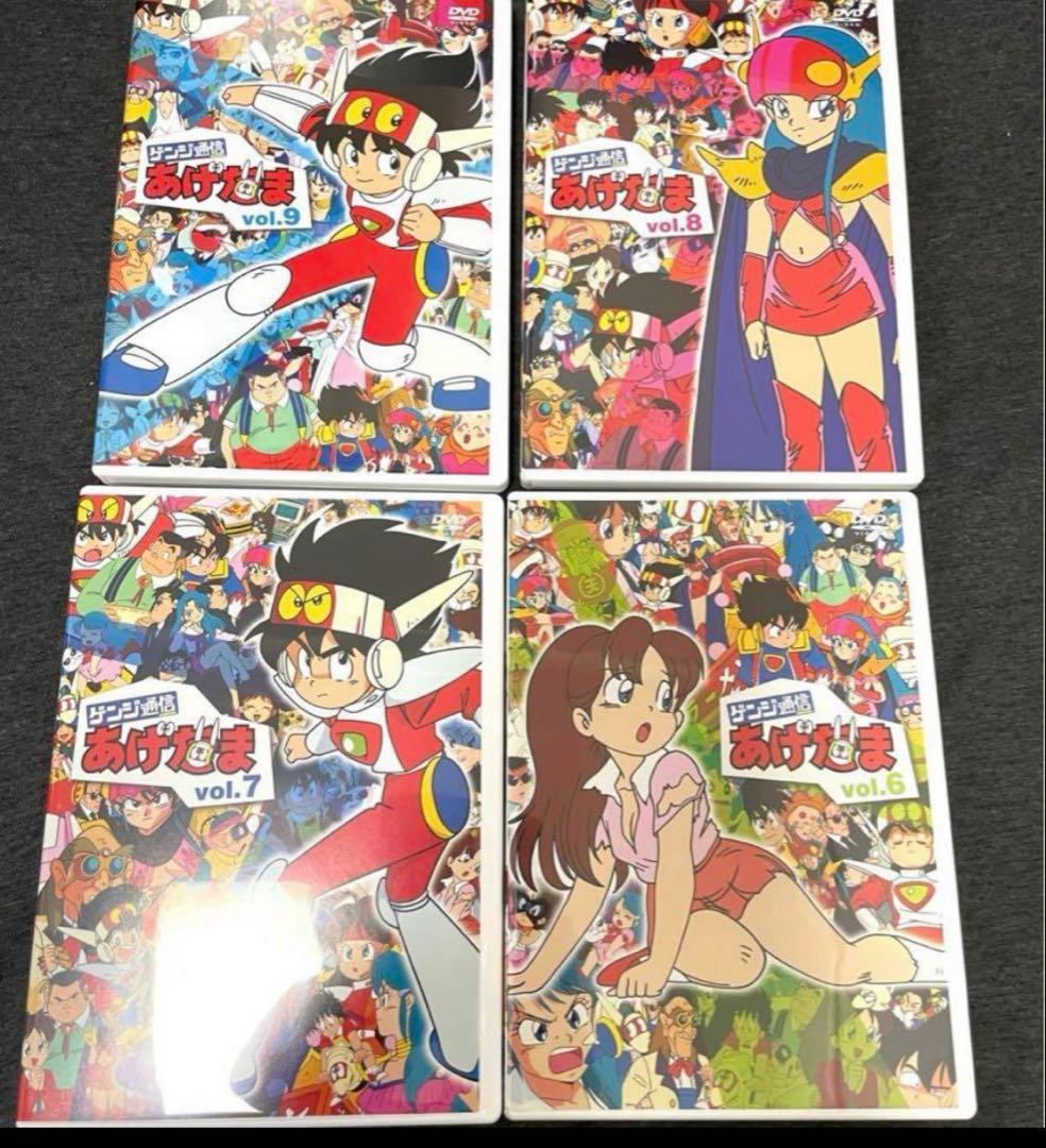 ゲンジ通信あげだま DVD-BOX〈9枚組〉」美品