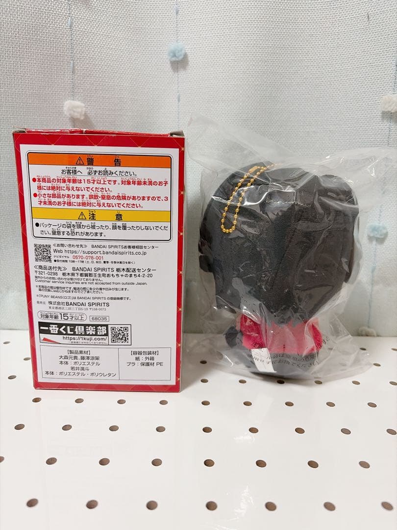 ミセスグリーンアップル 大森元貴 ぬいぐるみ