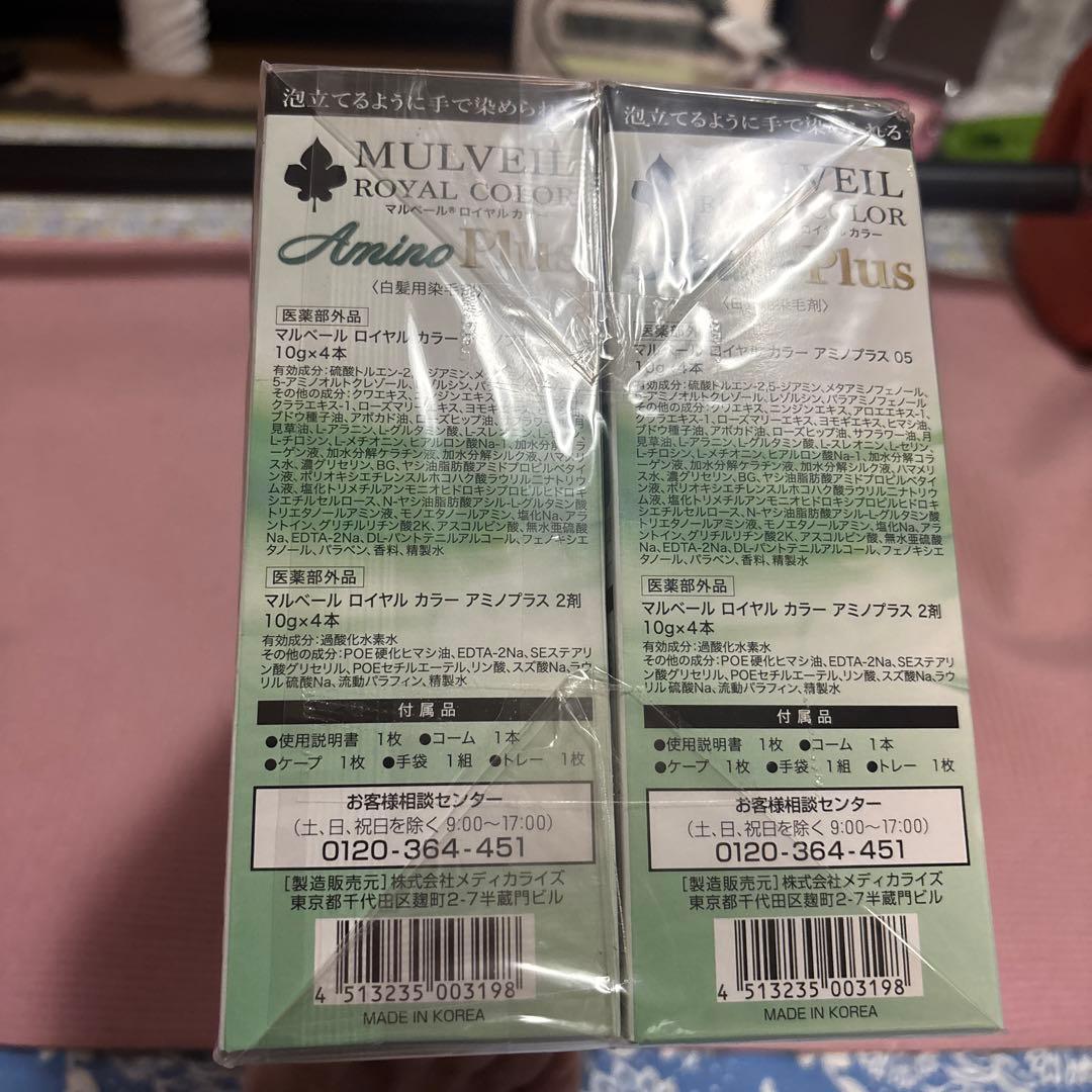 AminoPlus 05 ✖️6個