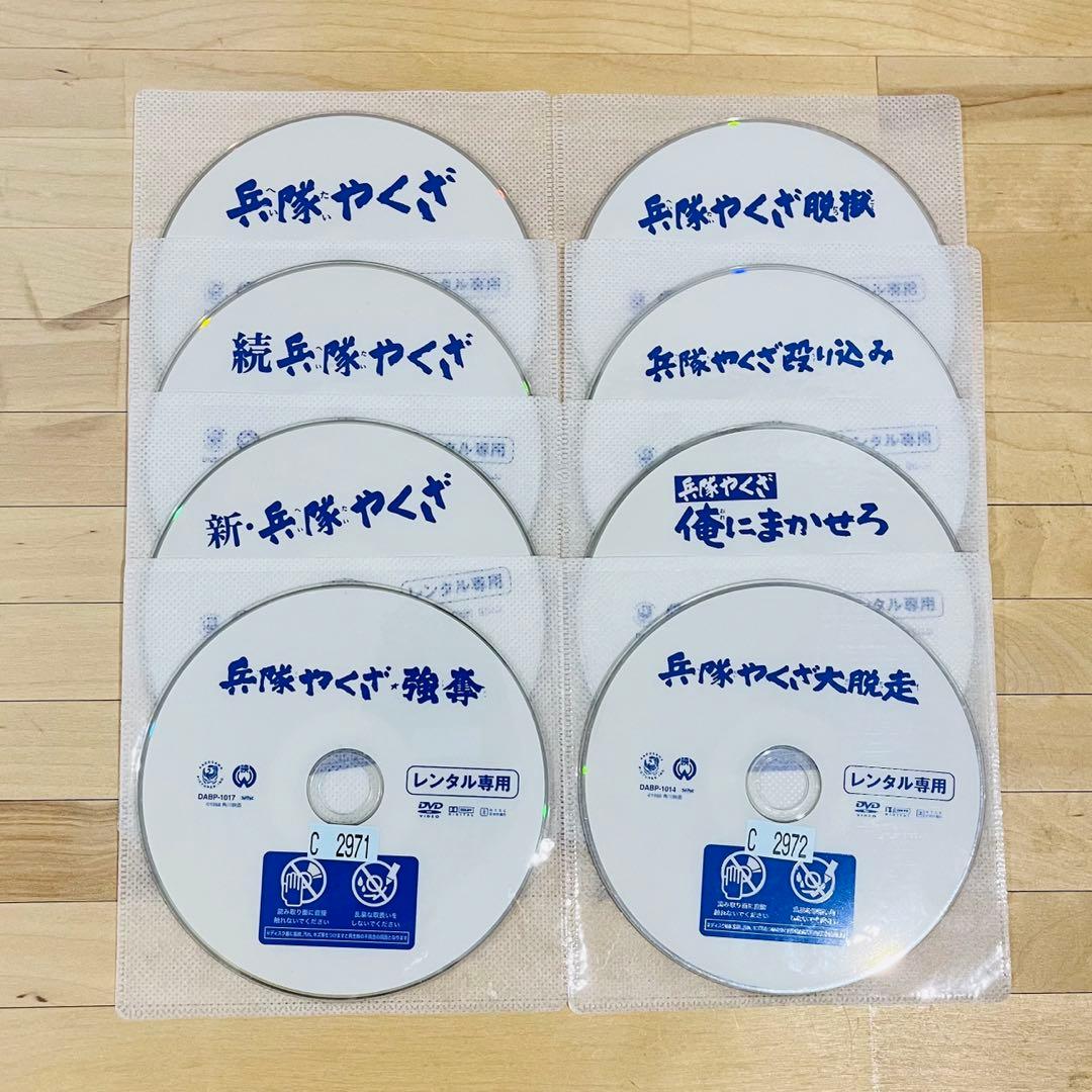 兵隊やくざ【8作品】レンタル DVD 勝新太郎 匿名配送☆即購入可