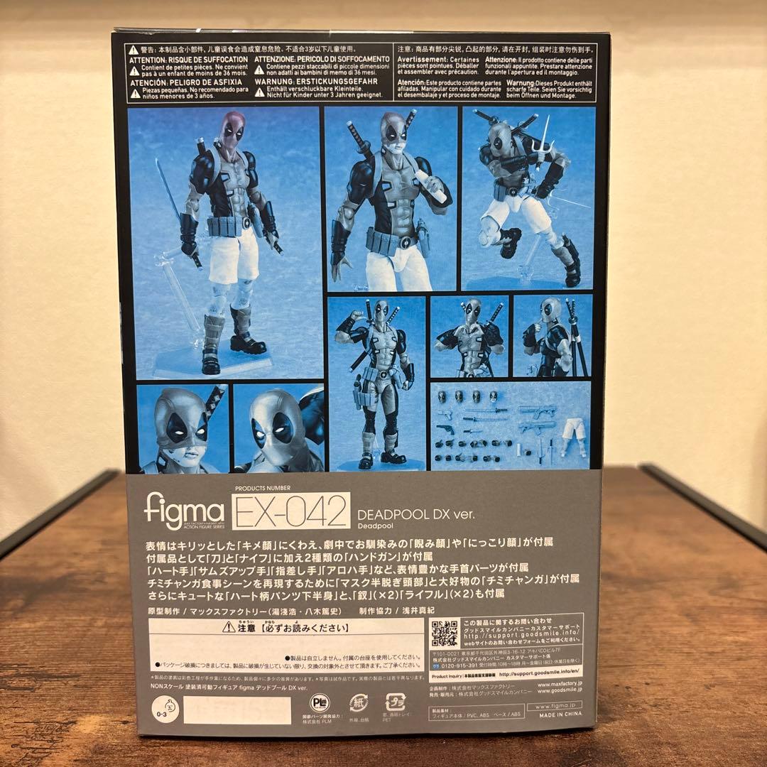 ⭐︎再値下げ⭐︎【未開封】デッドプール　フィギュア