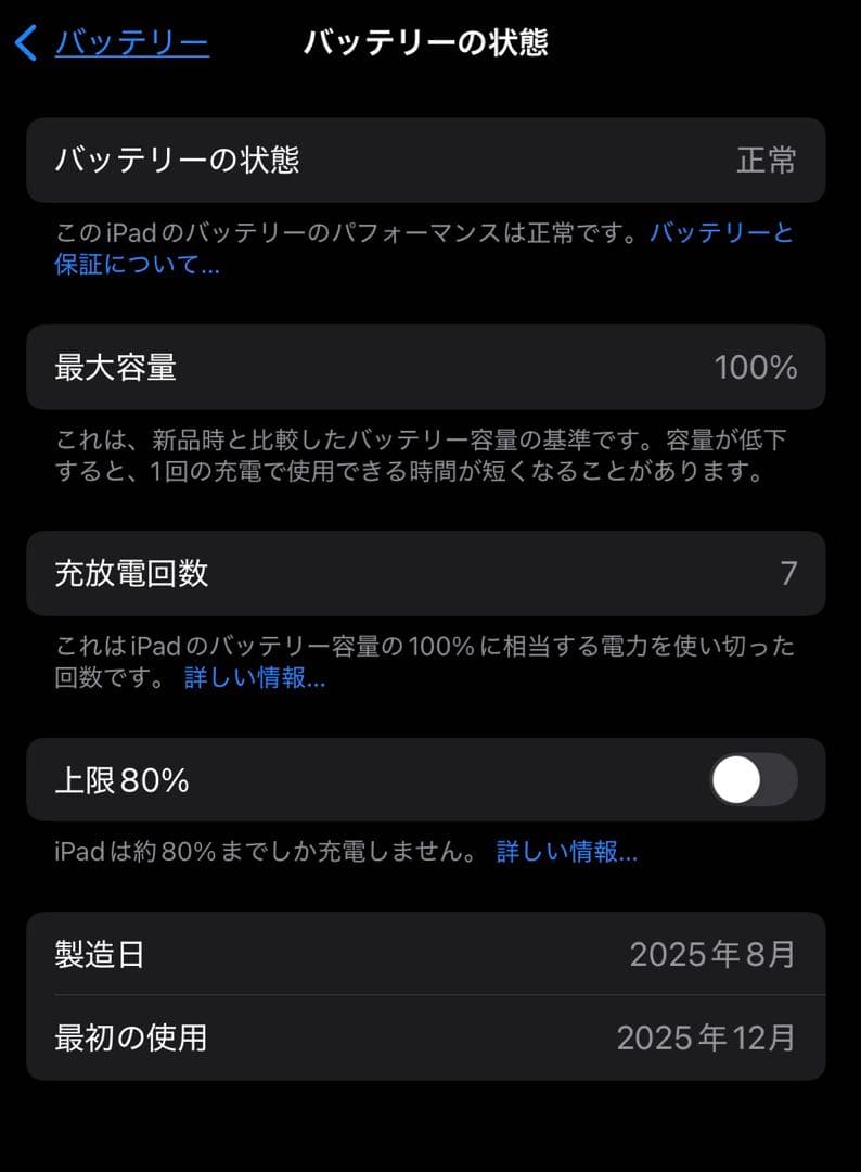 【特価】 iPadAir M3 11インチ256GB Wi-Fi スペースグレイ