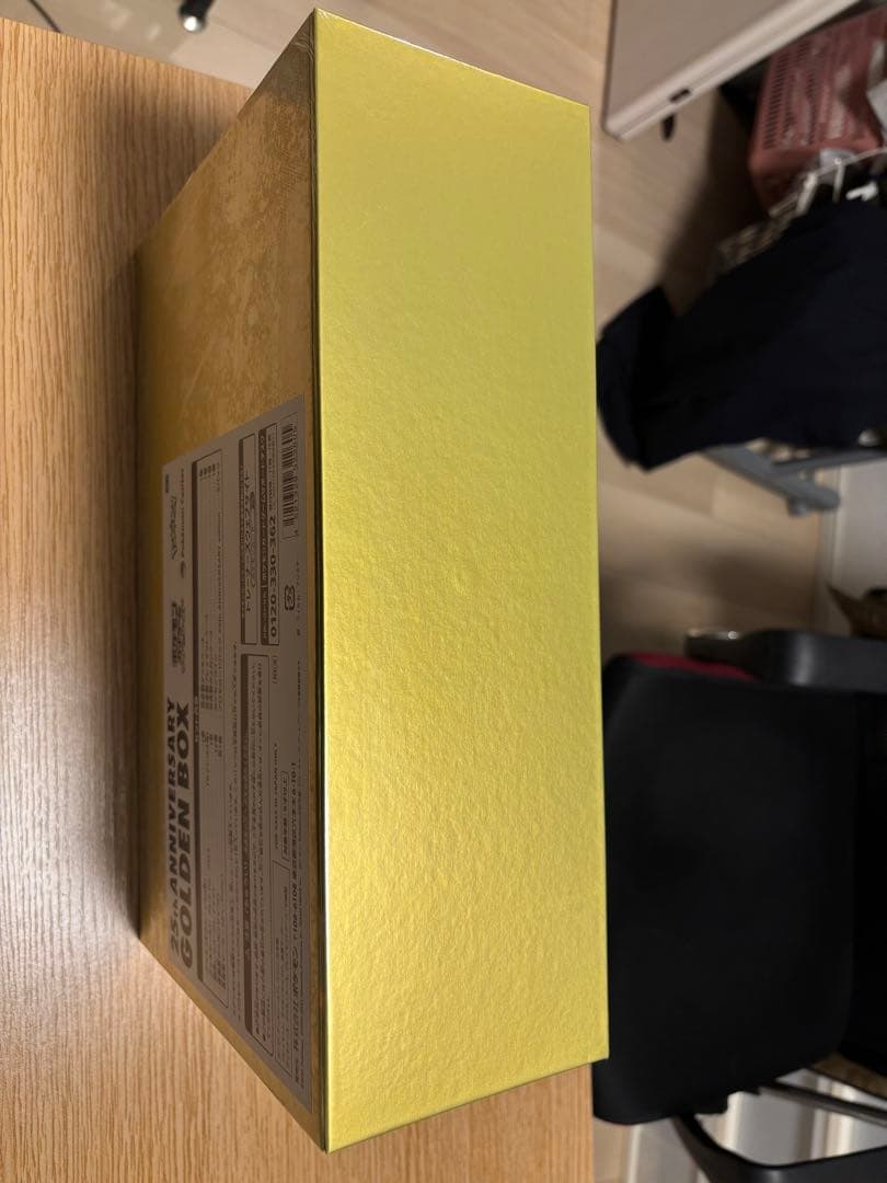 ポケモンカードゲーム 25th ANNIVERSARY GOLDEN BOX