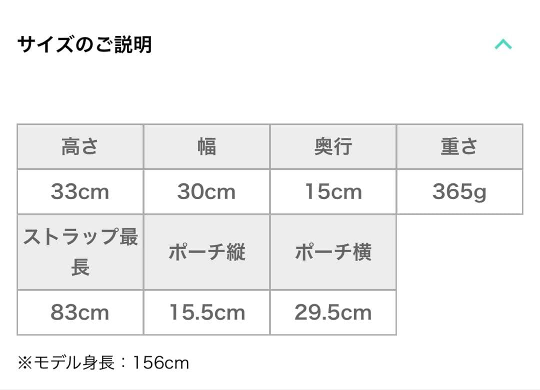 東方Project 霊夢　ゆっくりぬいバック　未使用　販売終了品