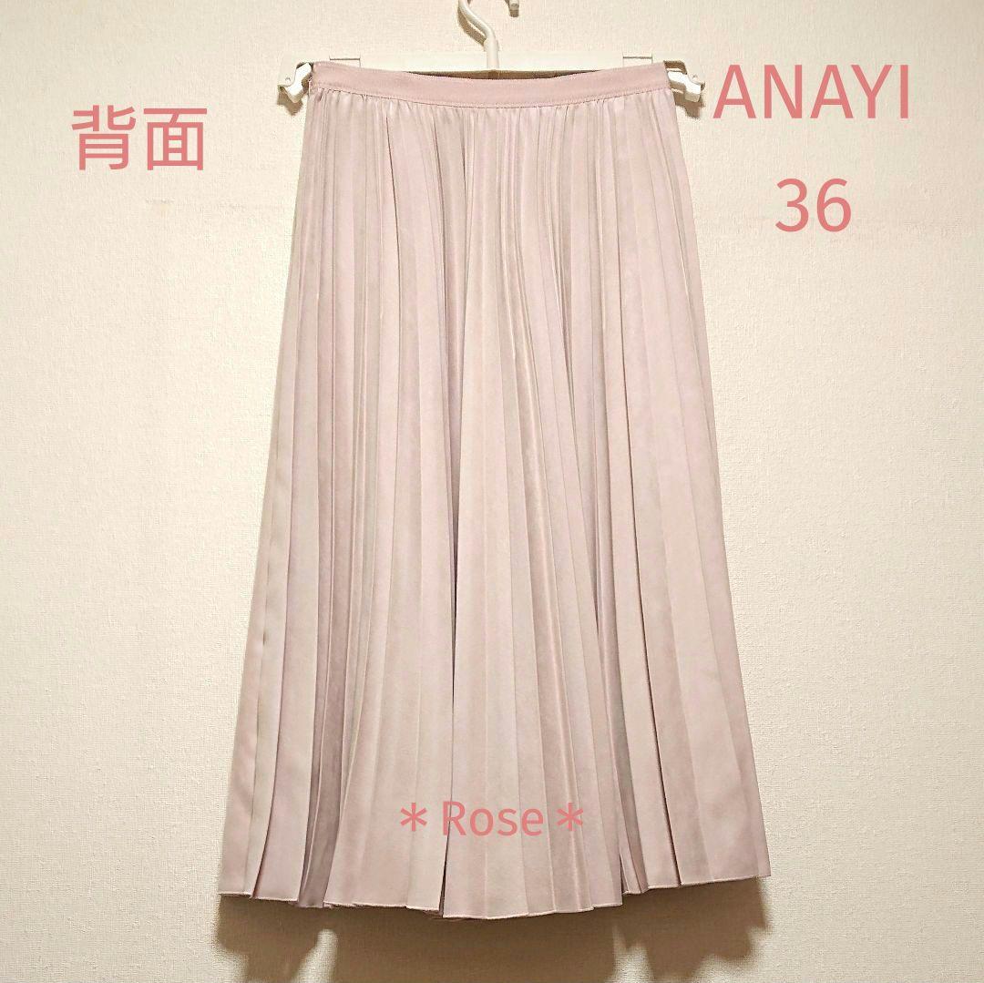 【未使用に近い】ANAYI マットスエードチョウプリーツスカート ピンク36