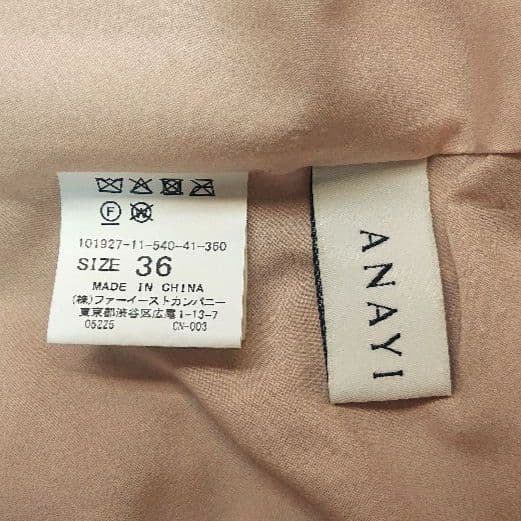 【未使用に近い】ANAYI マットスエードチョウプリーツスカート ピンク36