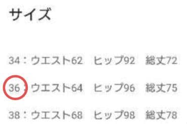 【未使用に近い】ANAYI マットスエードチョウプリーツスカート ピンク36