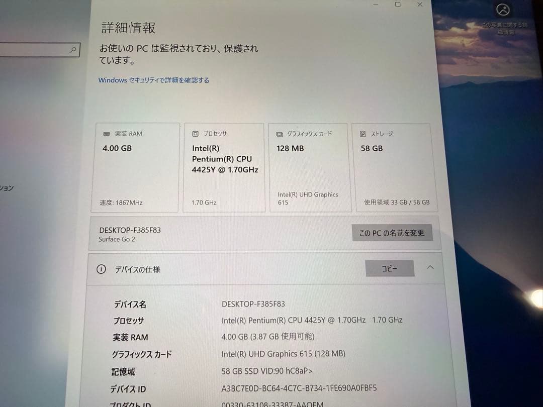Microsoft Surface Go 2 シルバー 本体 + キーボード