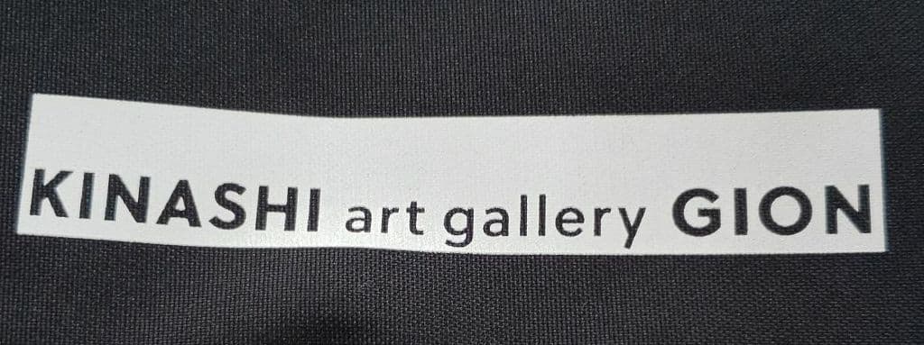 木梨憲武　KINASHI art　gallery　GION
