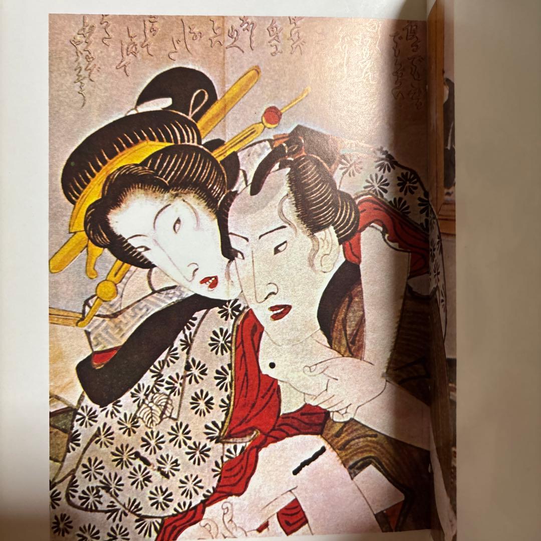 カラー版　原色　色彩版　浮世絵　寿満書店　レトロ