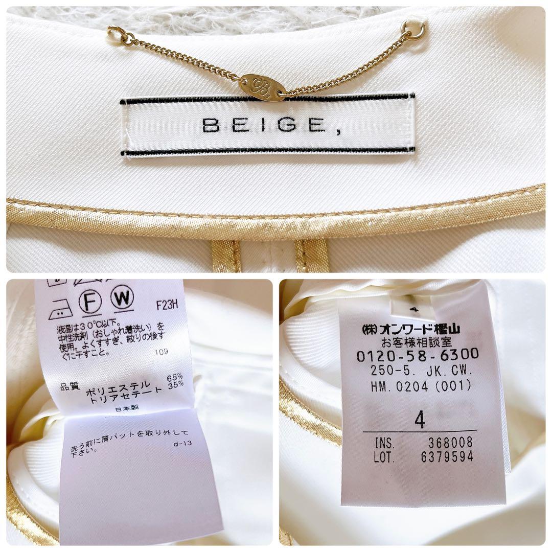 Beige ベイジ ノーカラージャケット ホワイト 4