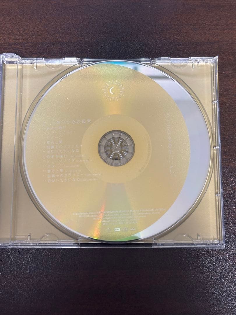 【初回限定盤】ずっと真夜中でいいのに。正しい偽りからの起床 CD