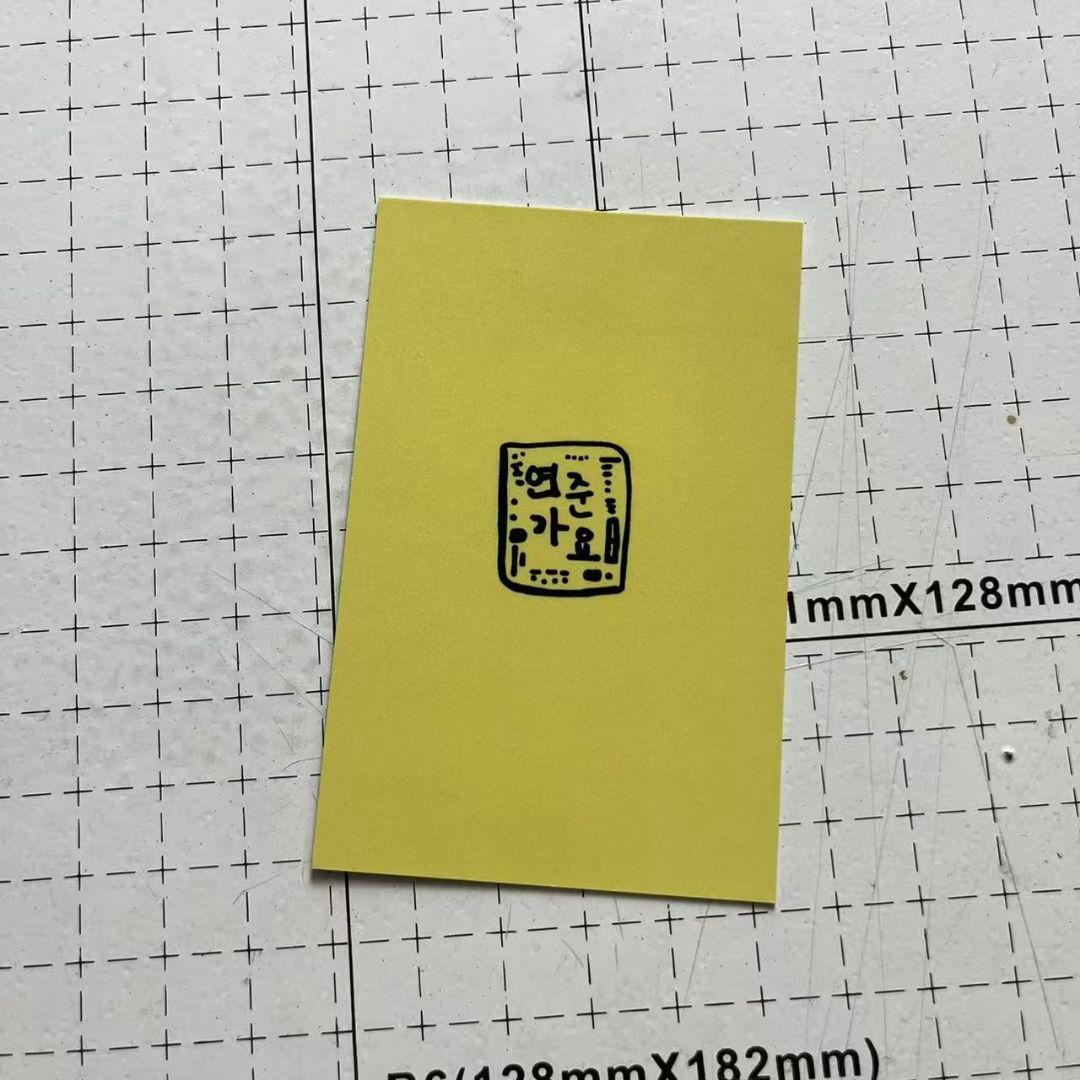 TXT MC 人気歌謡 限定 ヨンジュン サノク トレカ
