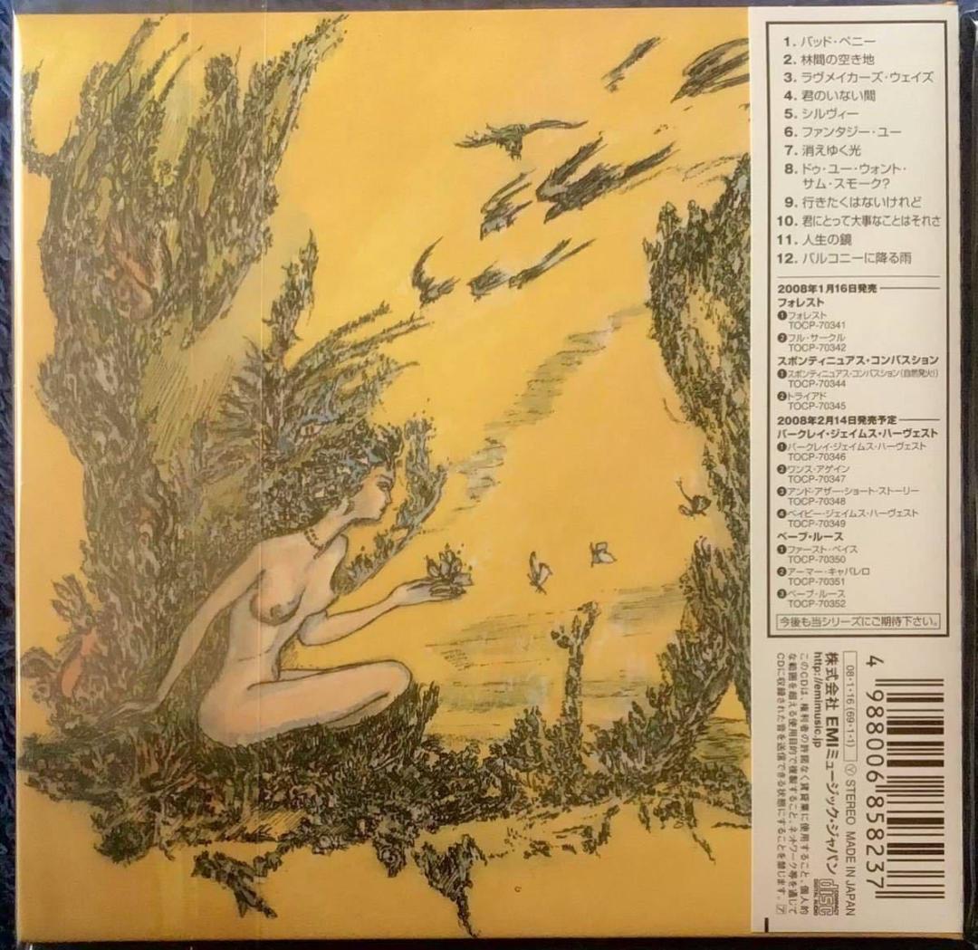 紙ジャケ2枚★フォレスト FOREST/フォレスト、フル・サークルHARVEST