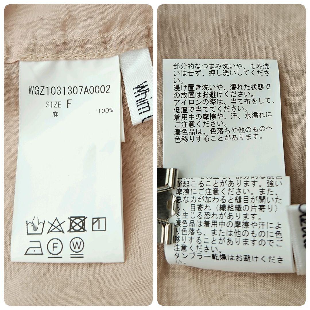 美品☆ ウィムガゼット ラミージャケット　ダブルブレスト リネン ベージュ