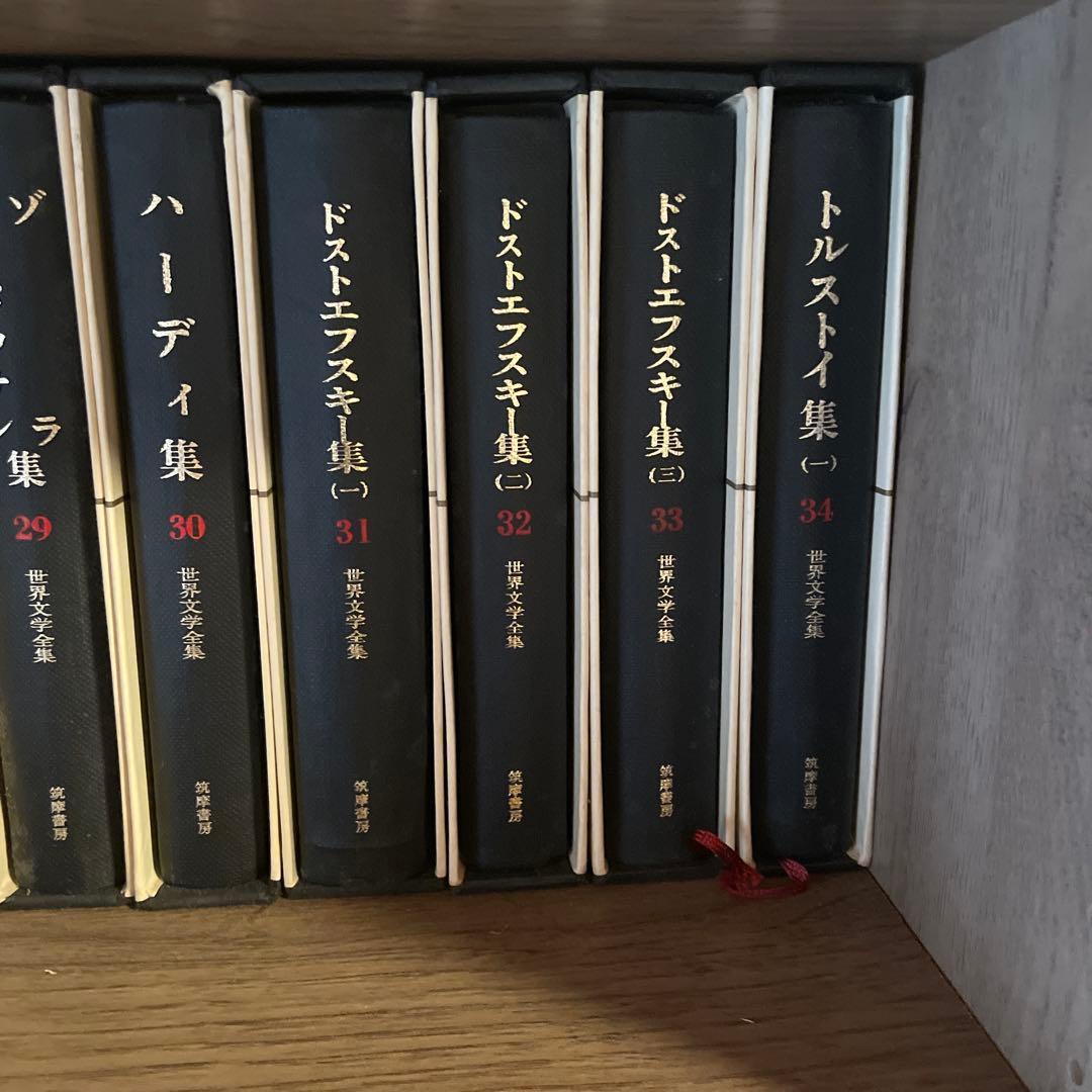 世界文学全集 70冊セット