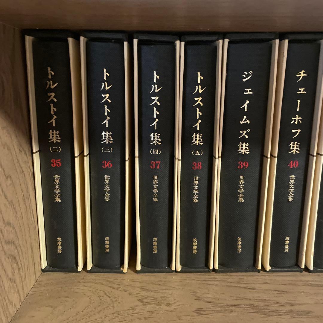 世界文学全集 70冊セット