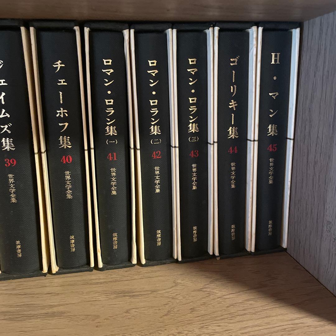 世界文学全集 70冊セット