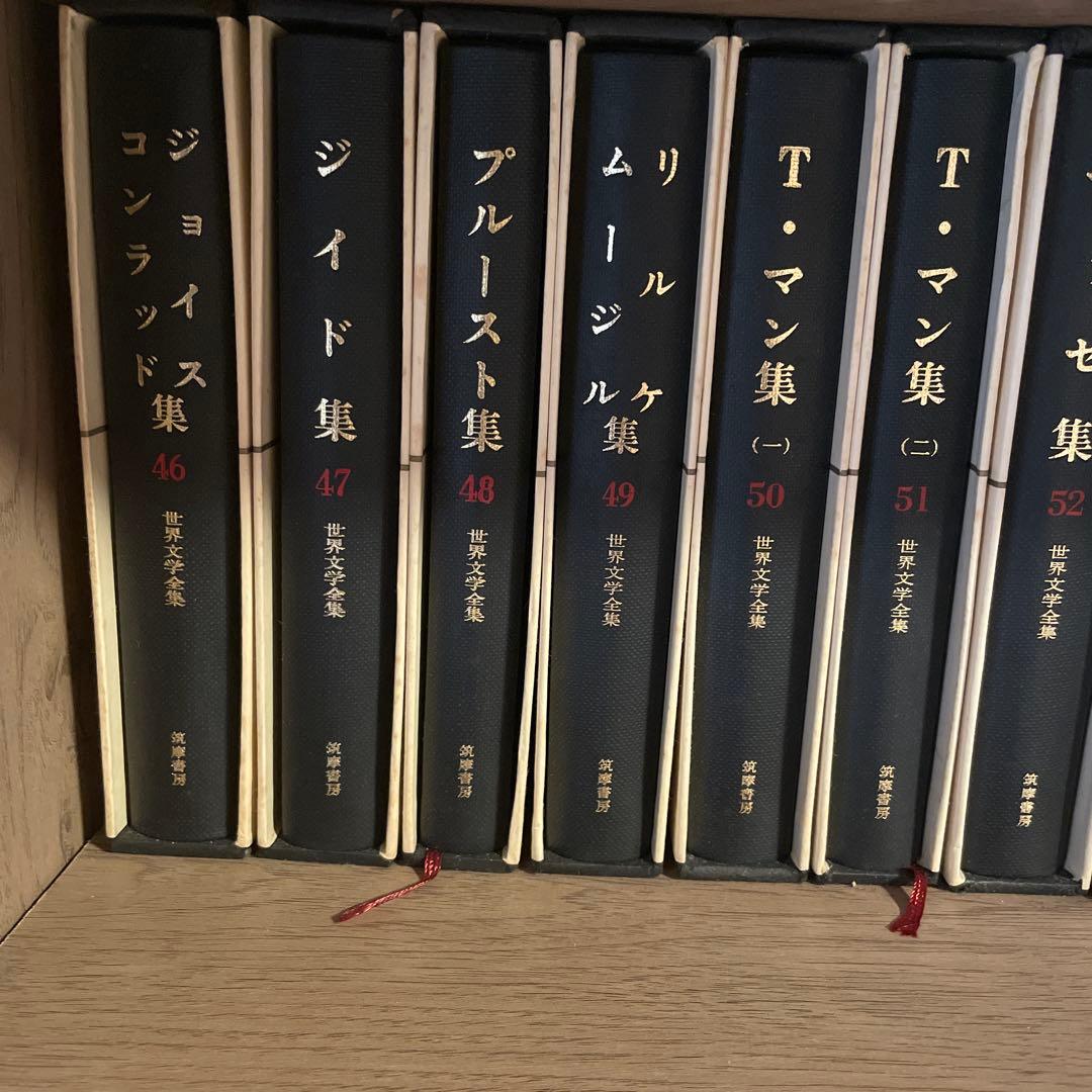 世界文学全集 70冊セット