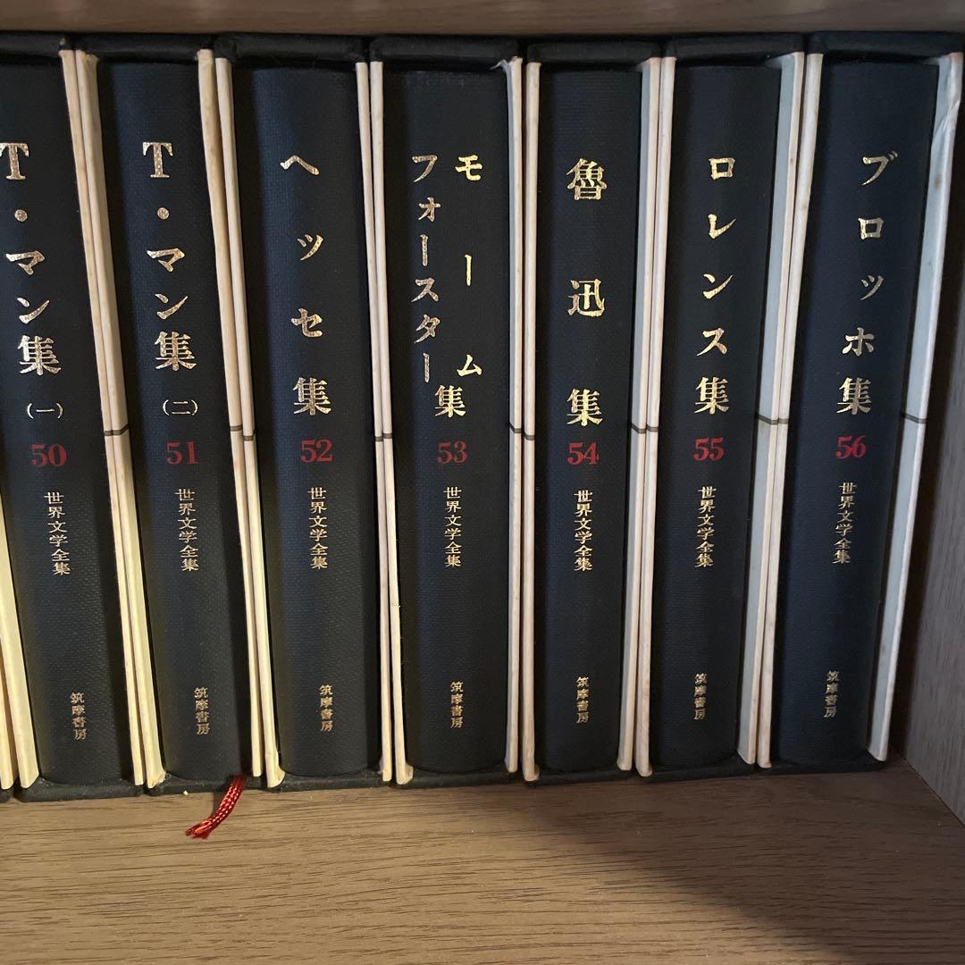 世界文学全集 70冊セット