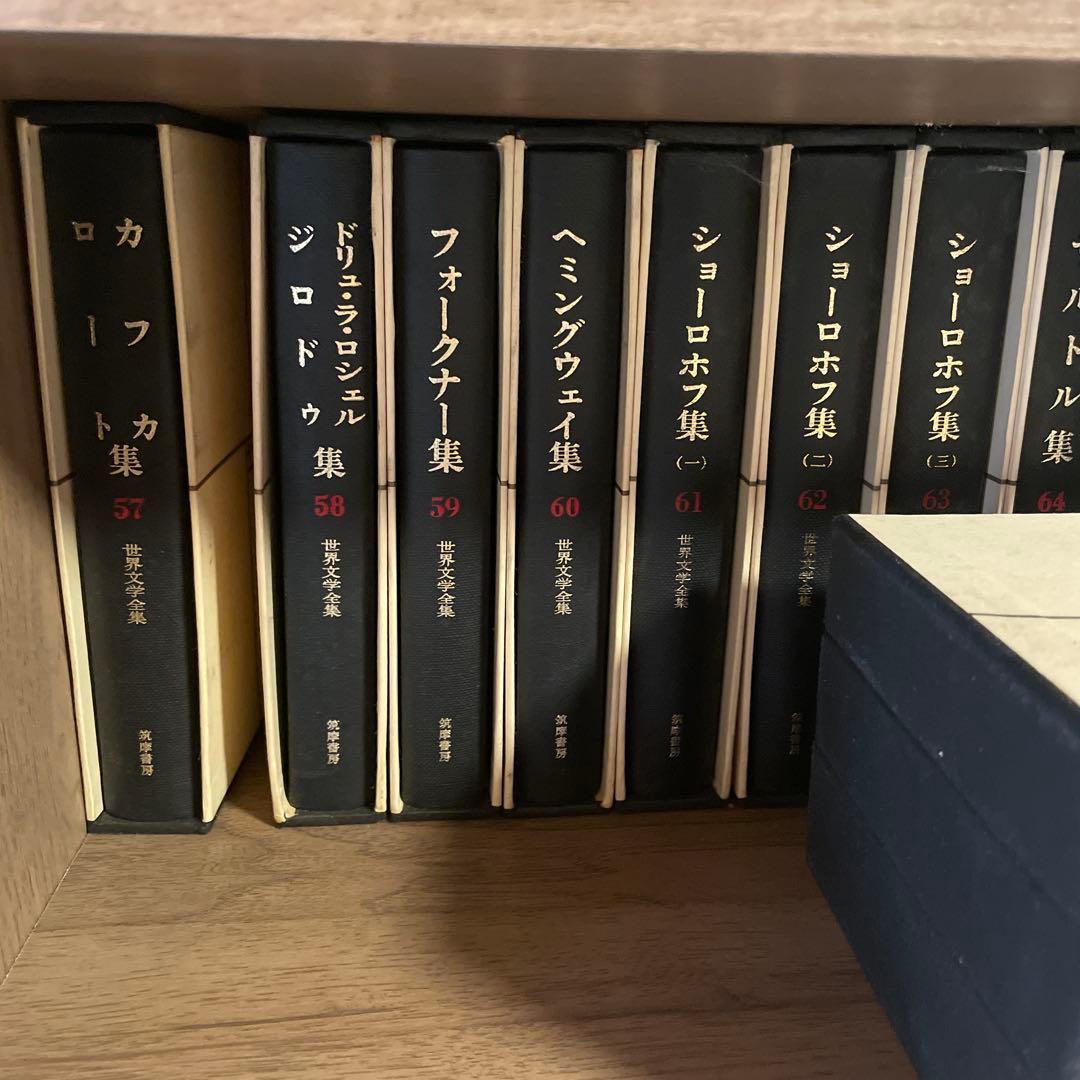 世界文学全集 70冊セット