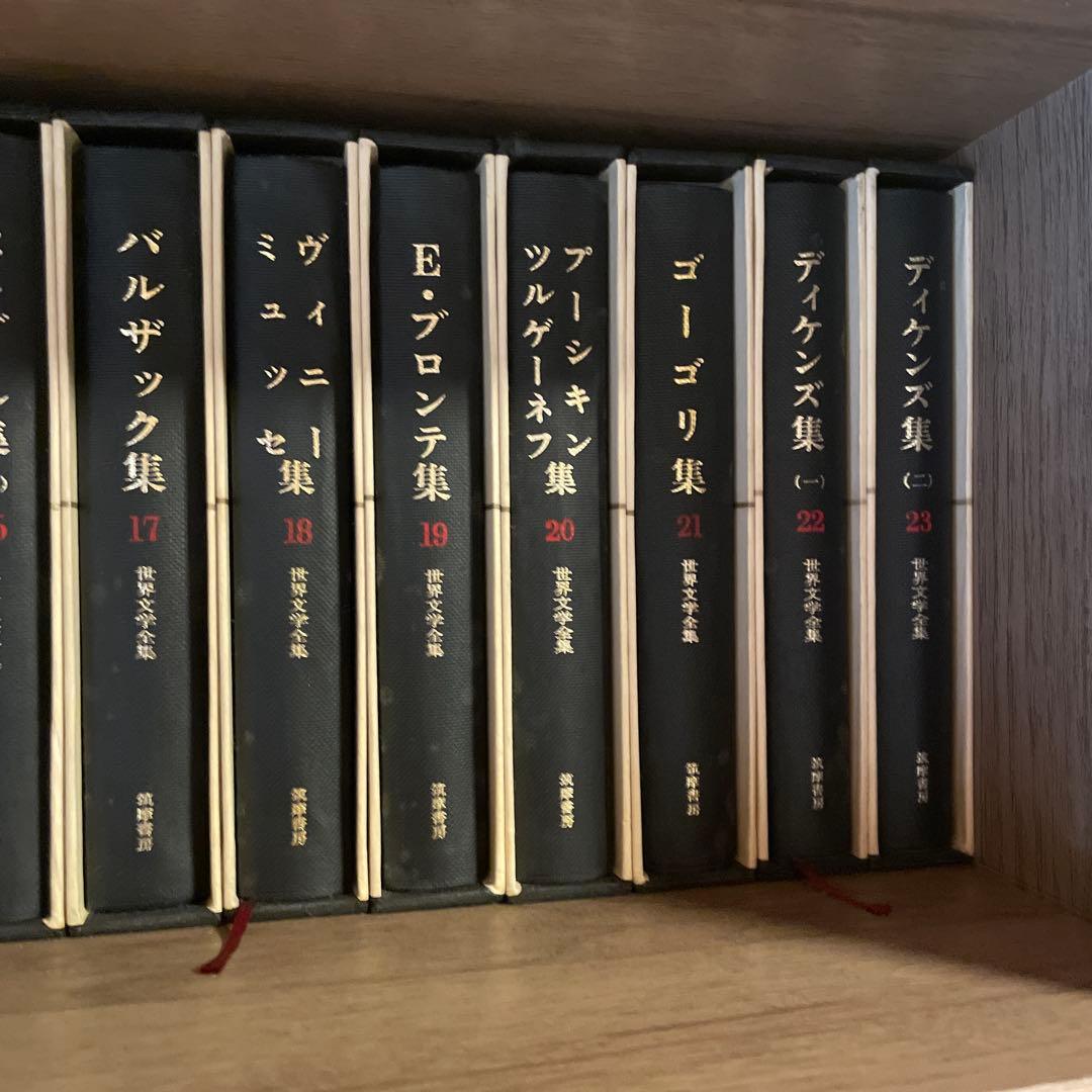 世界文学全集 70冊セット