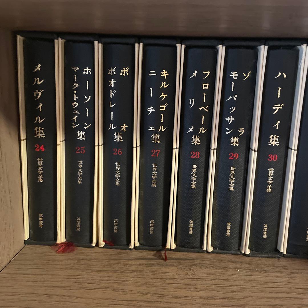 世界文学全集 70冊セット