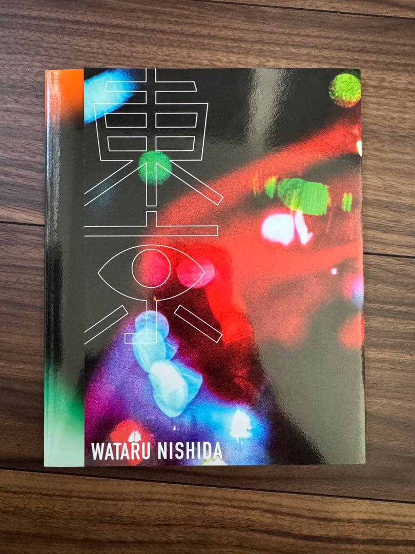 西田航 写真集 GAZE vol.1〜13 + 他4冊　バラ売可