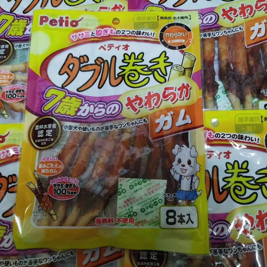 いまゆき出品です！♥犬のおやつ♥