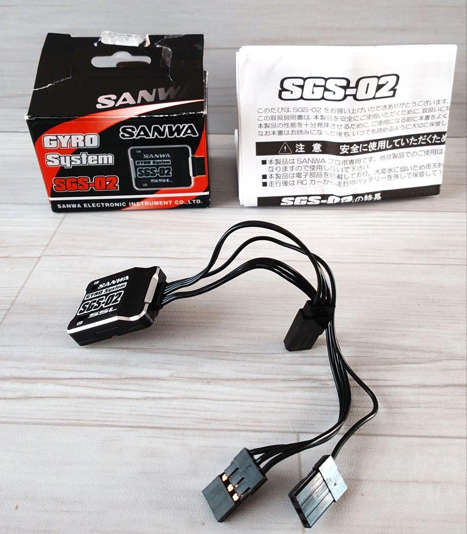SANWA SGS-02 ジャイロシステム　(中古)