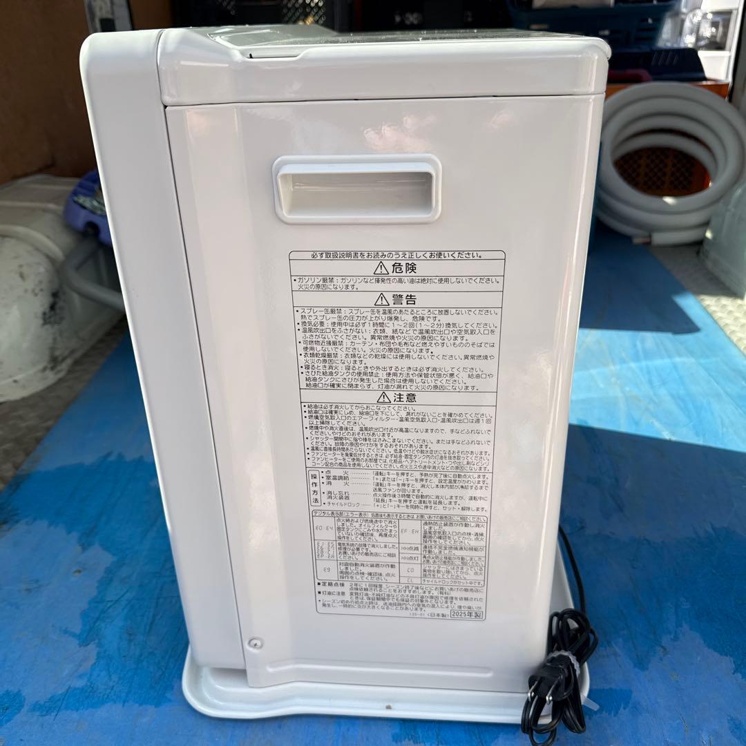 CORONA FH-VX4625BY(W) 石油ファンヒーター 2025年製