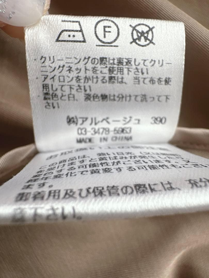 美品 ジャスグリッティー フード付きロングトレンチコート M