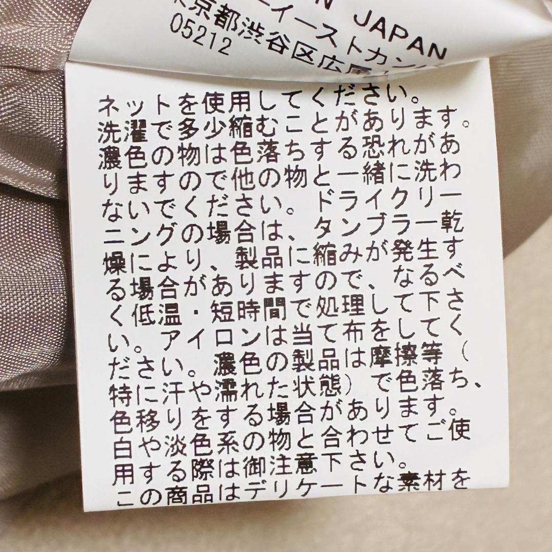 【新品タグ付】アルアバイル 上質 高級ウールガウンコート 日本製 定価5.3万