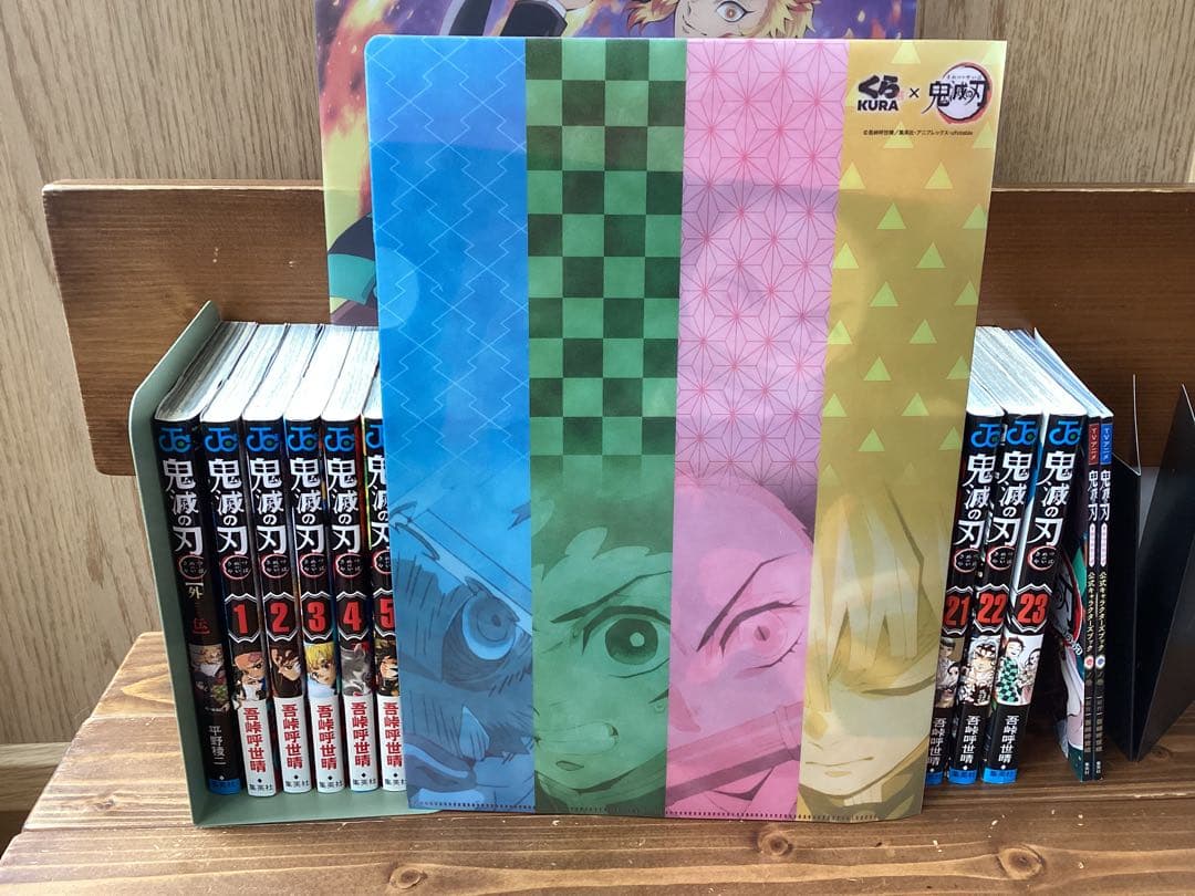 鬼滅の刃 全巻➕外伝➕公式キャラクターズブック壱と参➕おまけ