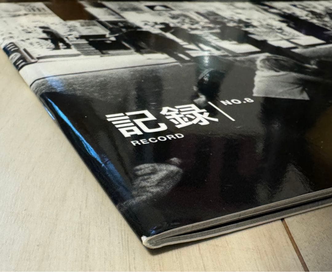 【新品！直筆サイン署名！初版！】森山大道　記録8号 中平卓馬　細江英公