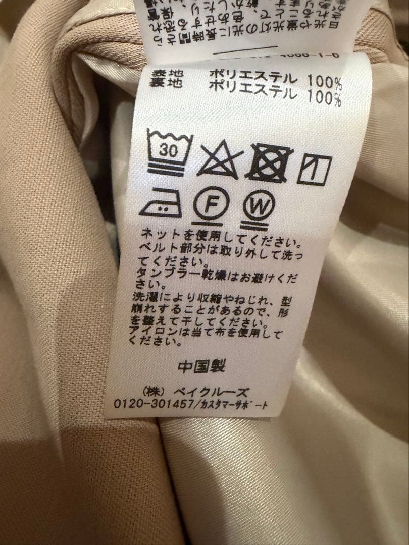 SLOBE IENAベージュ トレンチコート