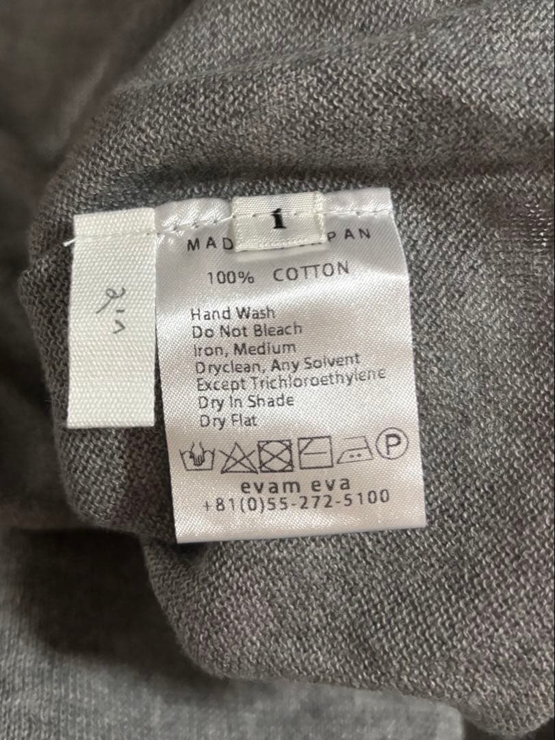 【美品】evam eva vie コットン タートルネック　グレー　サイズ1