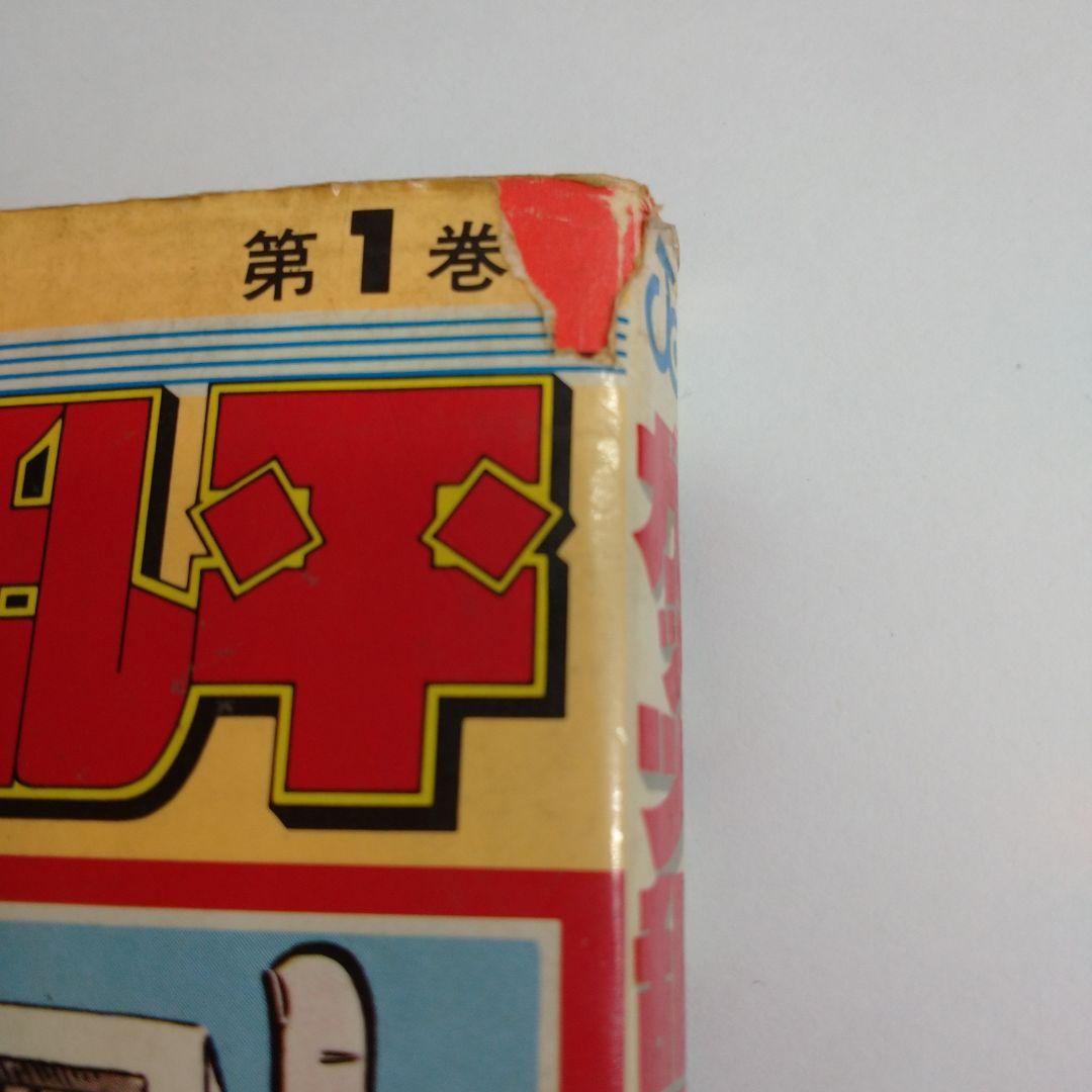 ガッツ乱平 マンガ 1巻から6巻、12巻から14巻、16巻 計10冊