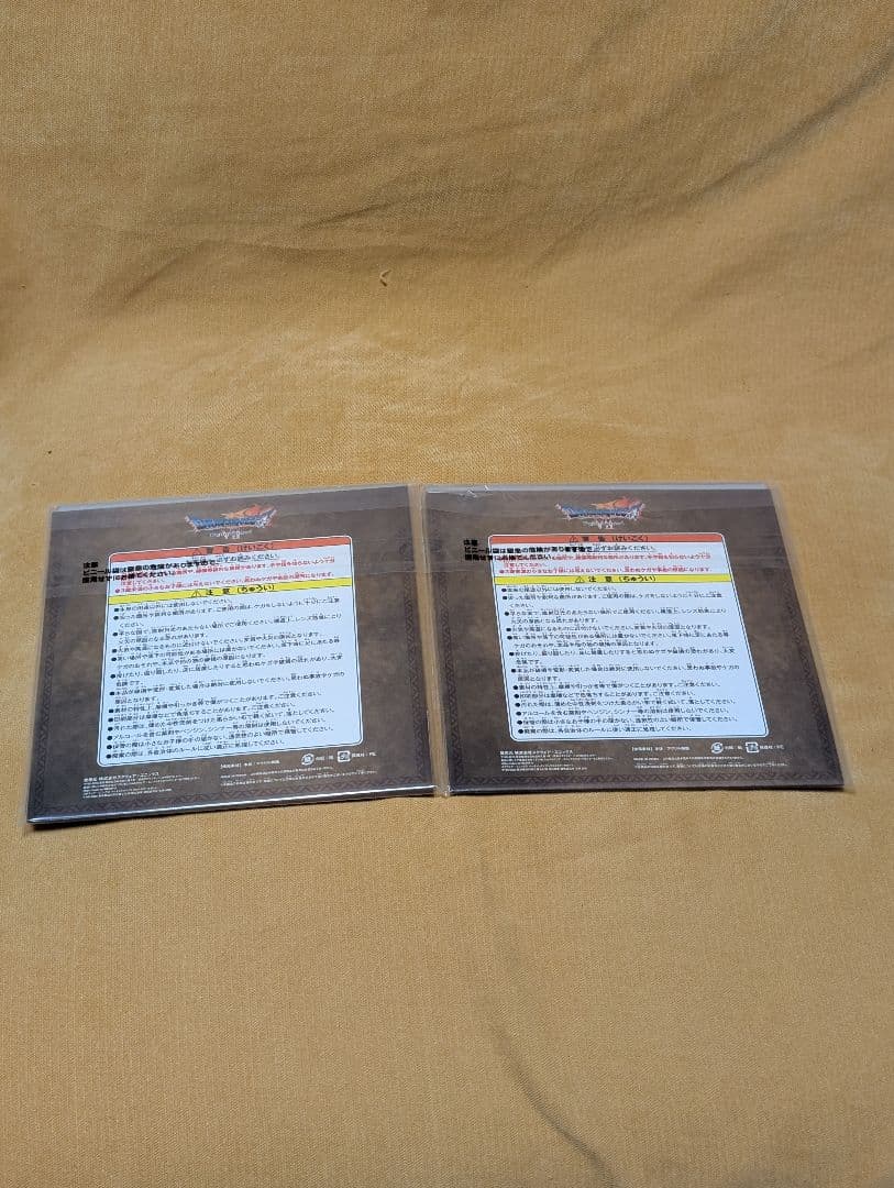 ドラゴンクエスト　ふくびき所スペシャル　さいごの一枚で賞　オルゴデミーラ＋B賞